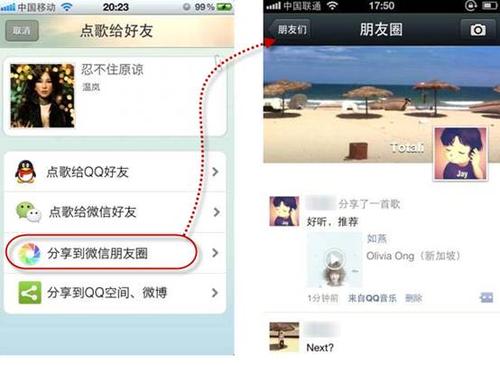 谈论内容的时刻