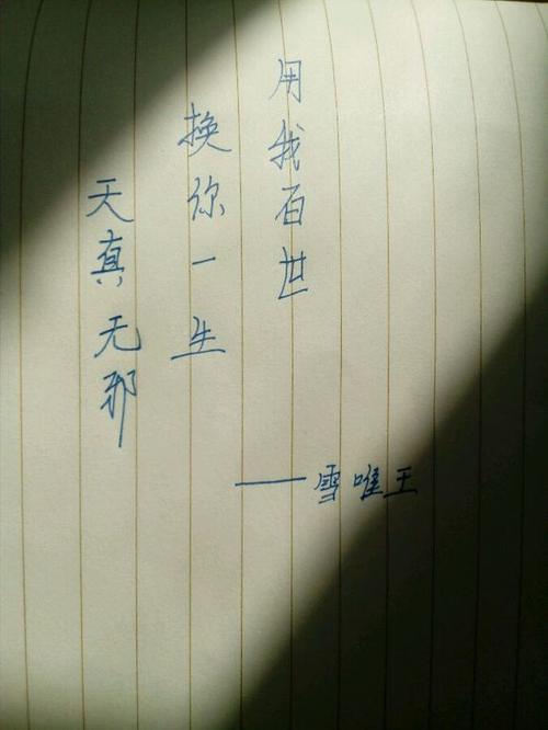 死者的生日信息