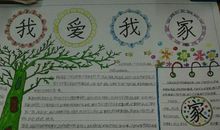 对家乡的热爱的语句