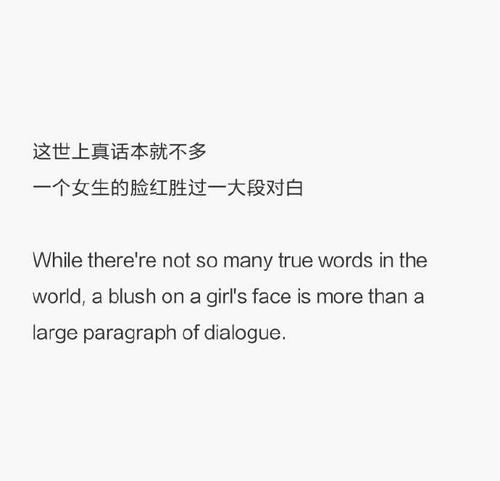 英语句子love short