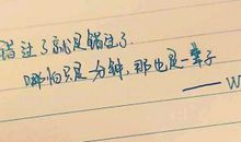 搞怪句子说说心情