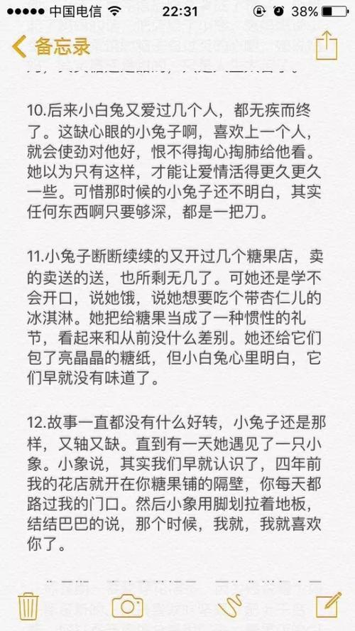 分手后如何安慰单词