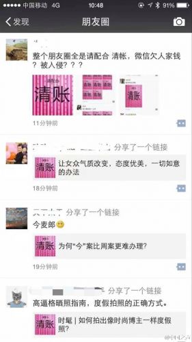 经典谈朋友的画面