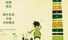 超有意思的霸气句子