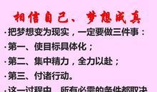 小学考试鼓励语八个字