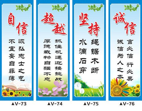 阅读英语名人名言和短语