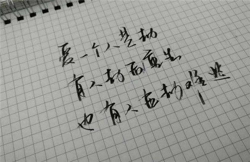 我真的很想谈我的女朋友