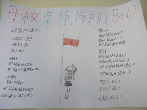 如何为老师写感谢卡