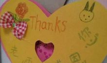 感恩节想对老师说的话