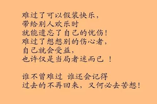 有品位的女人的座右铭