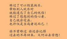 有品味女人的座右铭