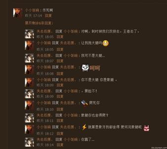 游戏中谈论大全霸气超级拉