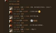 游戏说说大全霸气超拽