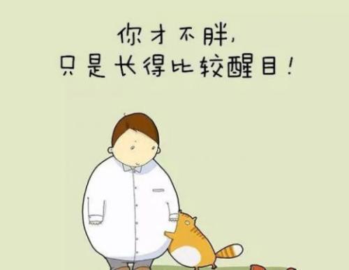 关于整天睡觉的经典话题