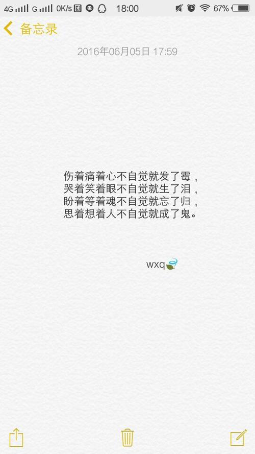 令人心动的报价长句