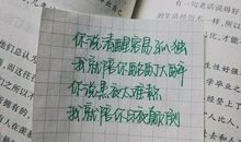 生活甜甜的说说