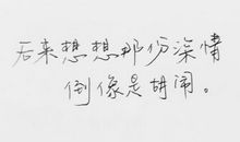 适合签名的歌词