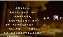 伤感说说长篇说说200字