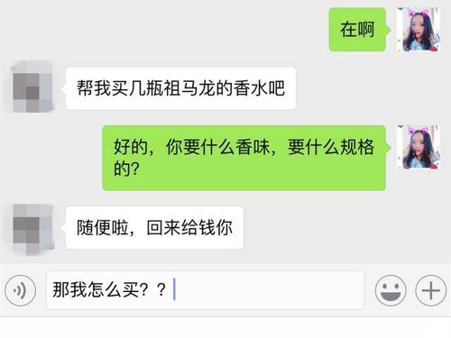 谈论朋友圈中的旅行