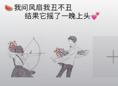 在片刻中发送精美幽默的句子