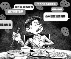 适合受伤的朋友