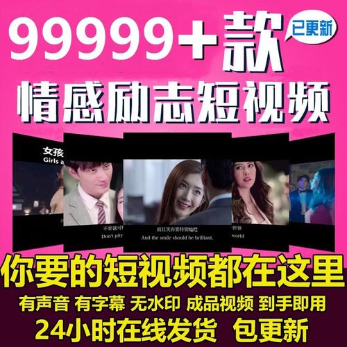 颤音励志名言短