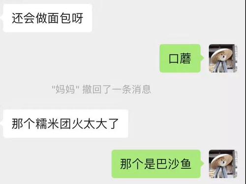 自己做饭并与朋友分享