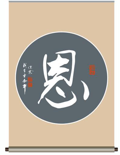 谢谢你的座右铭