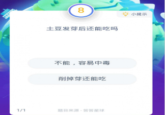 谈论应采身的朋友圈