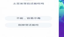 迎财神的朋友圈说说