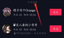抖音微信2020句子