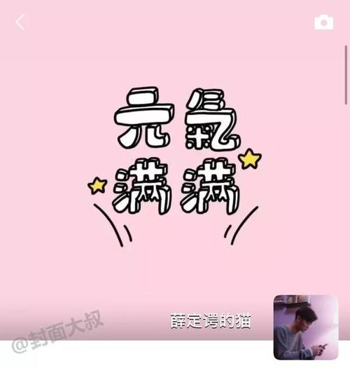 豆阴上最受欢迎的文案