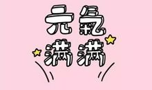 抖音上必火的文案