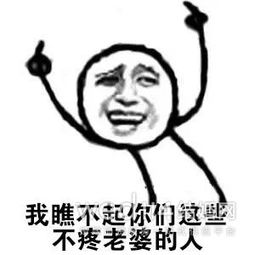 谈论超级甜蜜和有趣