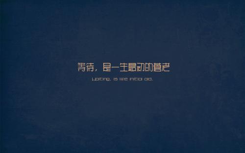 深夜无助的谈话