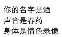 很污的说说短句