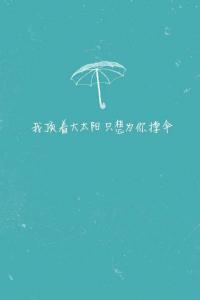 含糊地说出句子