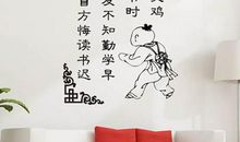 教师座右铭诗句