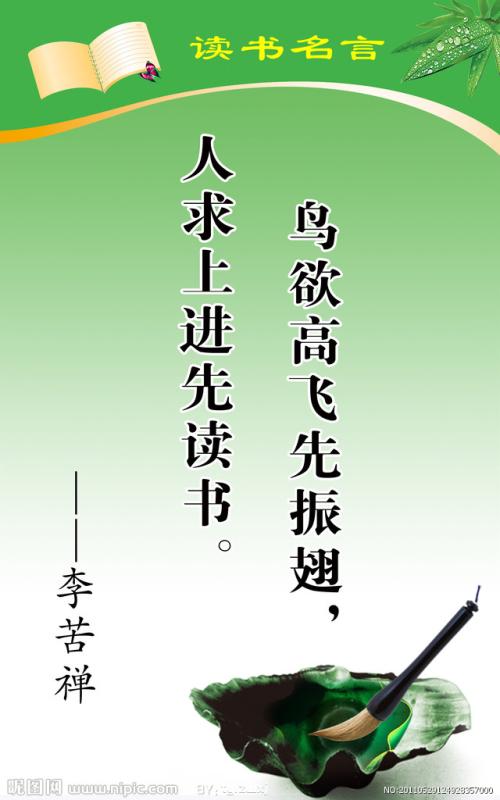 外国作家的名言