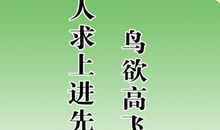 名言名句外国作家