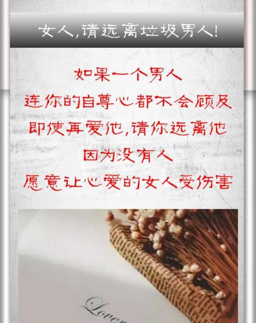 关于爱某人至骨的诗