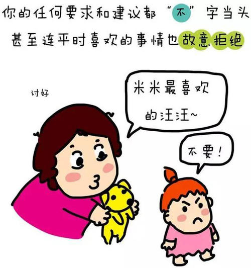 谈论幼儿园老师的朋友圈
