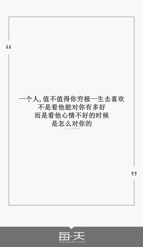 默默地爱一个人的屏幕名称