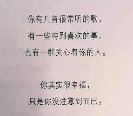 朋友经典话语短语的简短时刻