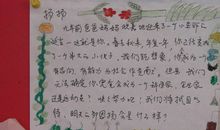 小学家长寄语短句