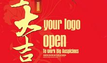 2021开工大吉的说说