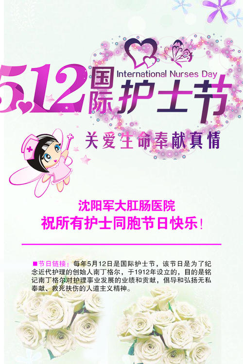 护士节朋友圈的精美句子