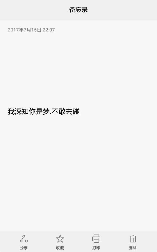 温柔的爱情长句子