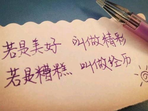 发送精美的句子，表达你的友谊