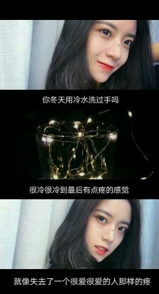 悲伤的长篇文章